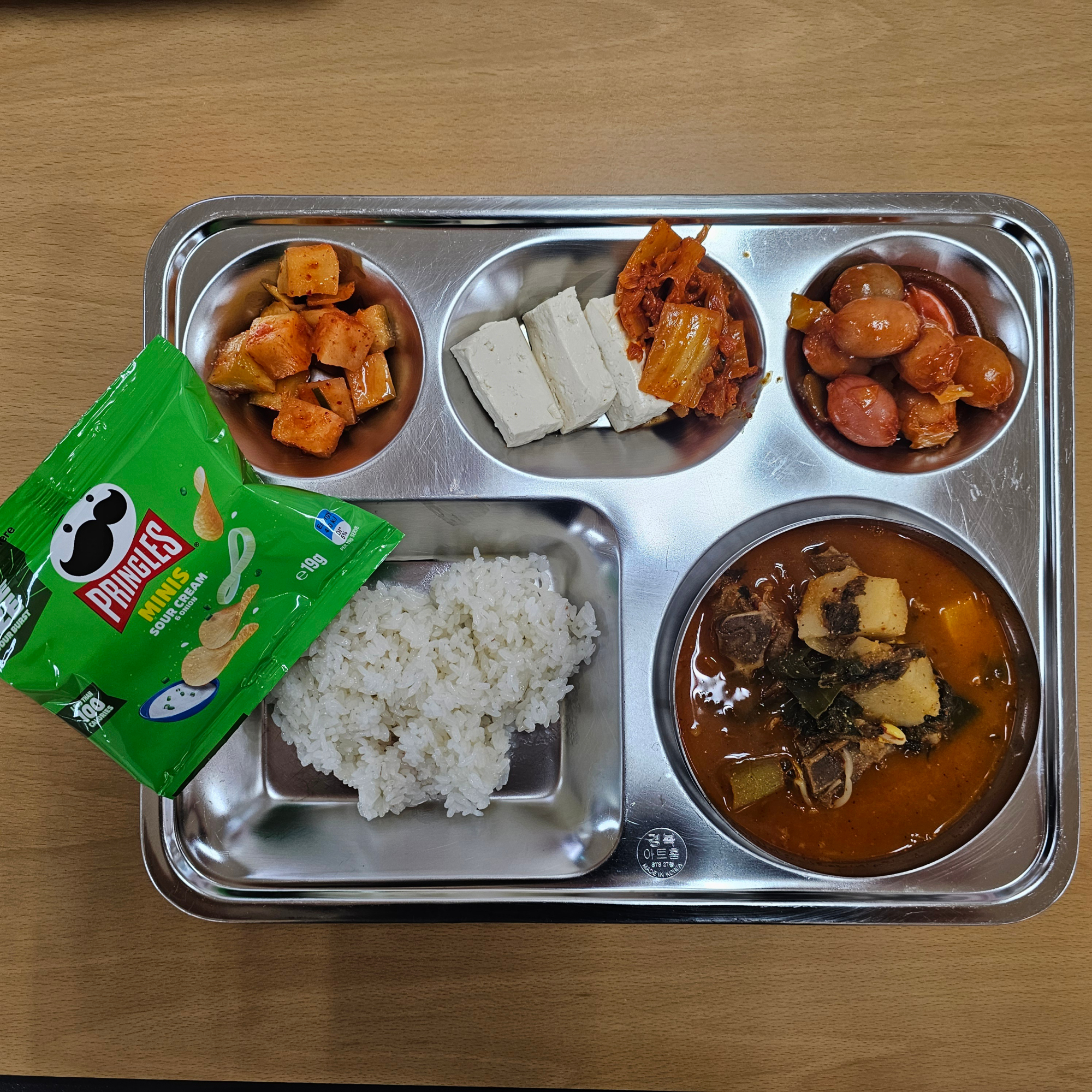 석식 식단 이미지