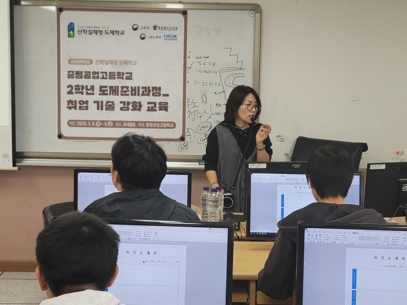 KakaoTalk_20250509_151208323_08