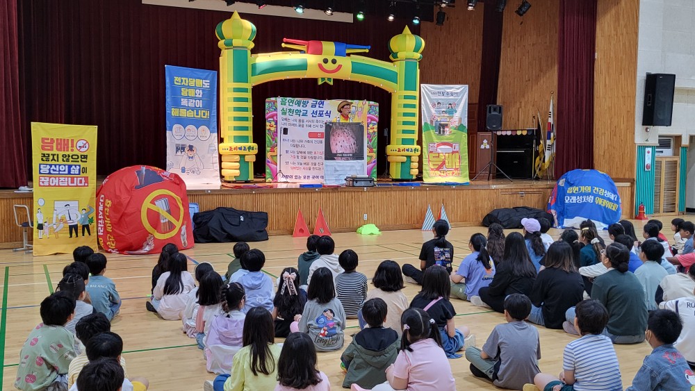 20250516_2025. 흡연예방 인형극 및 운동회-1.jpg
