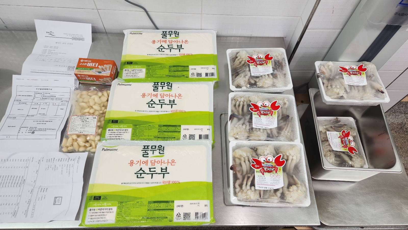 KakaoTalk_20250521_081741952