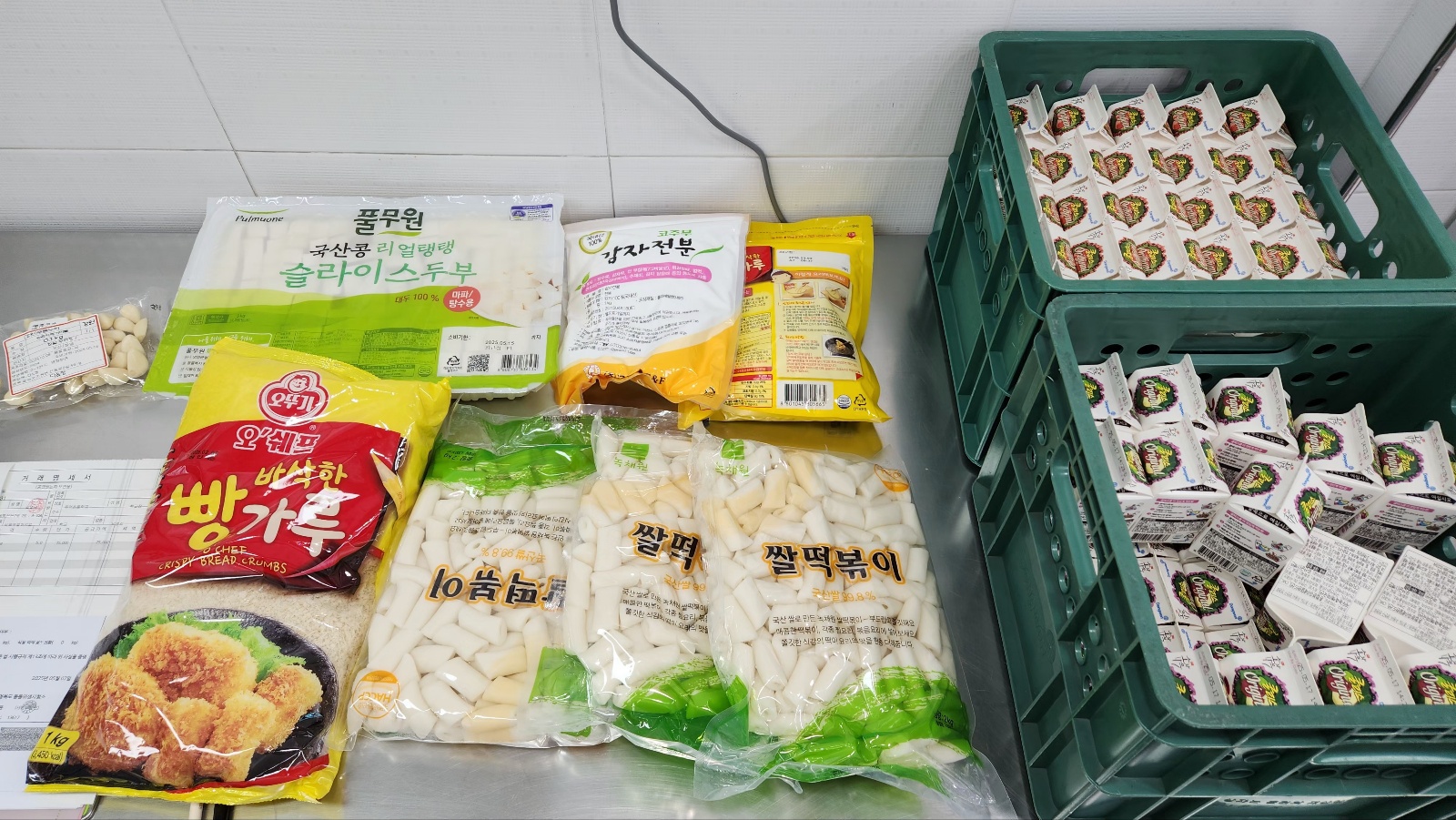 KakaoTalk_20250513_091036339_03