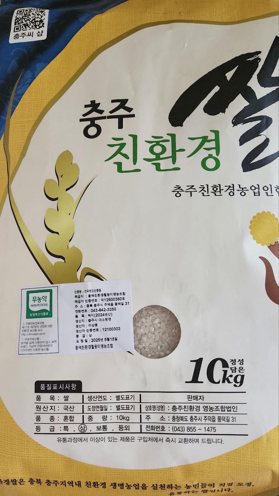 KakaoTalk_20250520_130858404_01