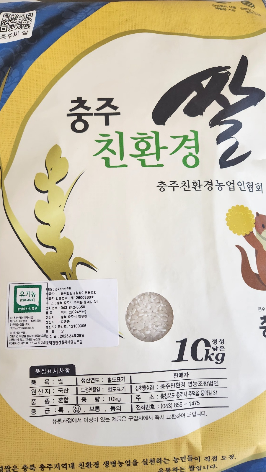 KakaoTalk_20250502_081644983