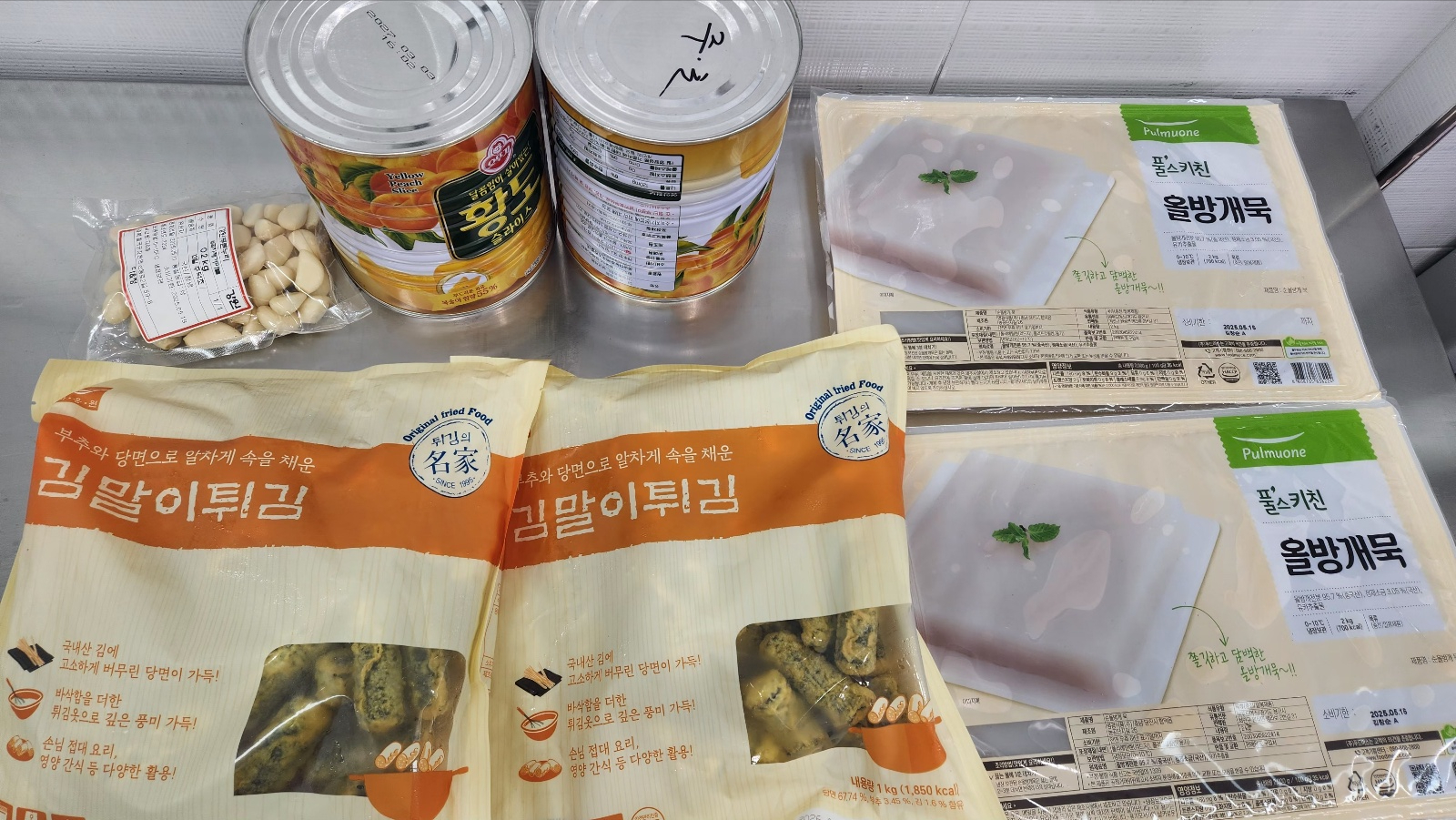 KakaoTalk_20250513_091036339_01
