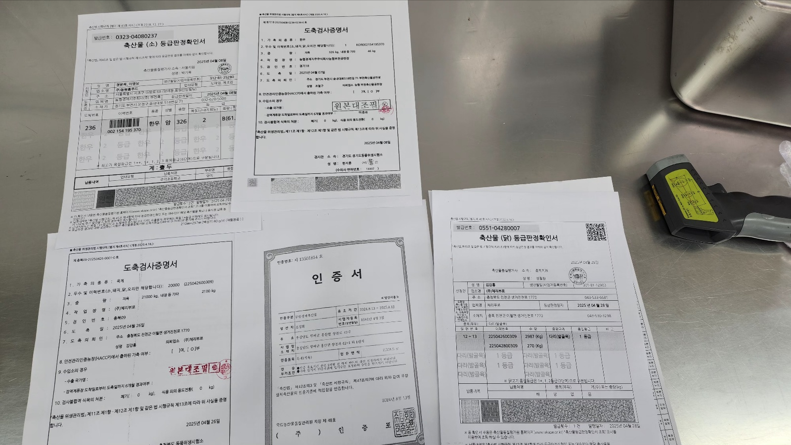KakaoTalk_20250501_095954231