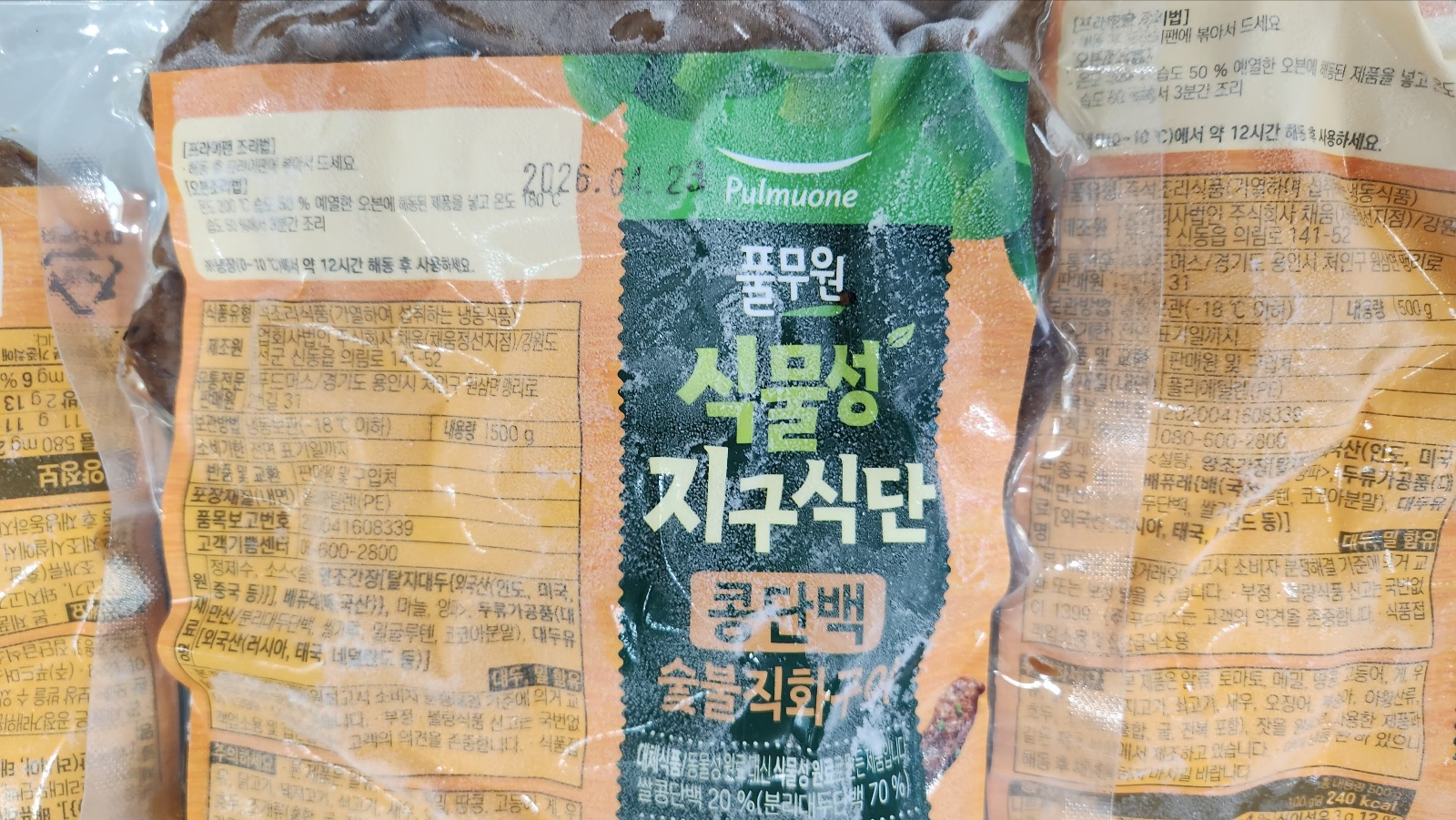 KakaoTalk_20250520_130421474