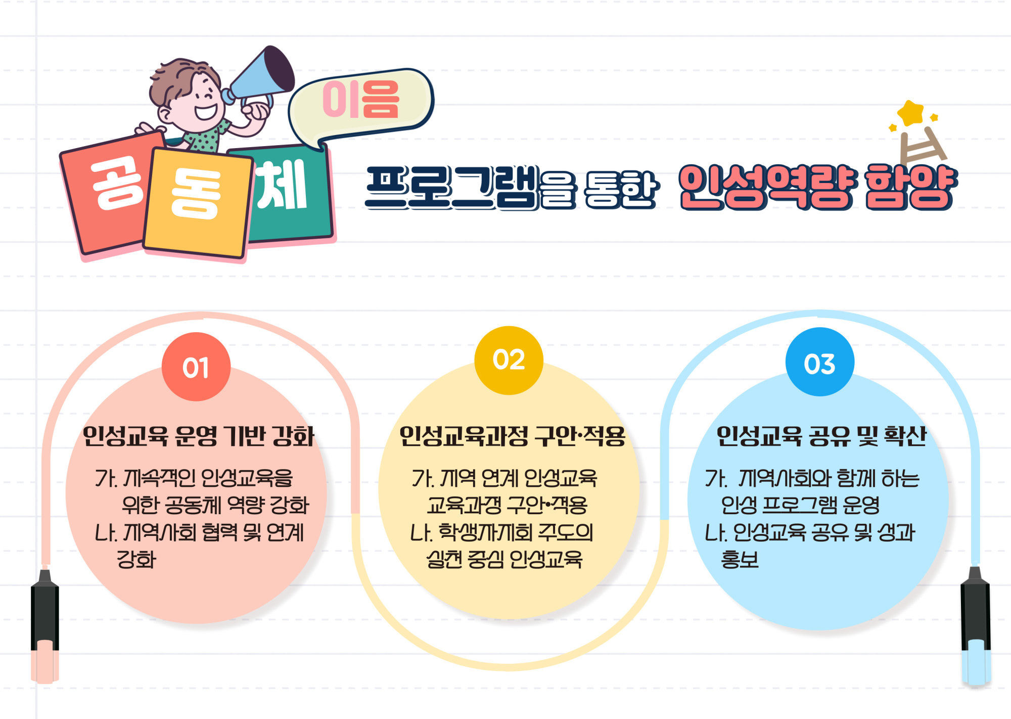 타이틀-001