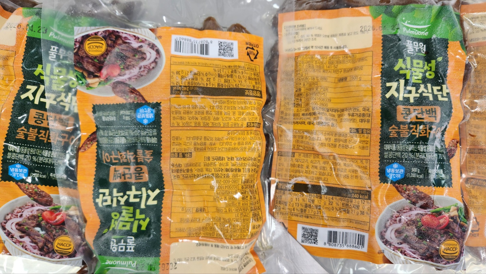 KakaoTalk_20250520_130421474_01