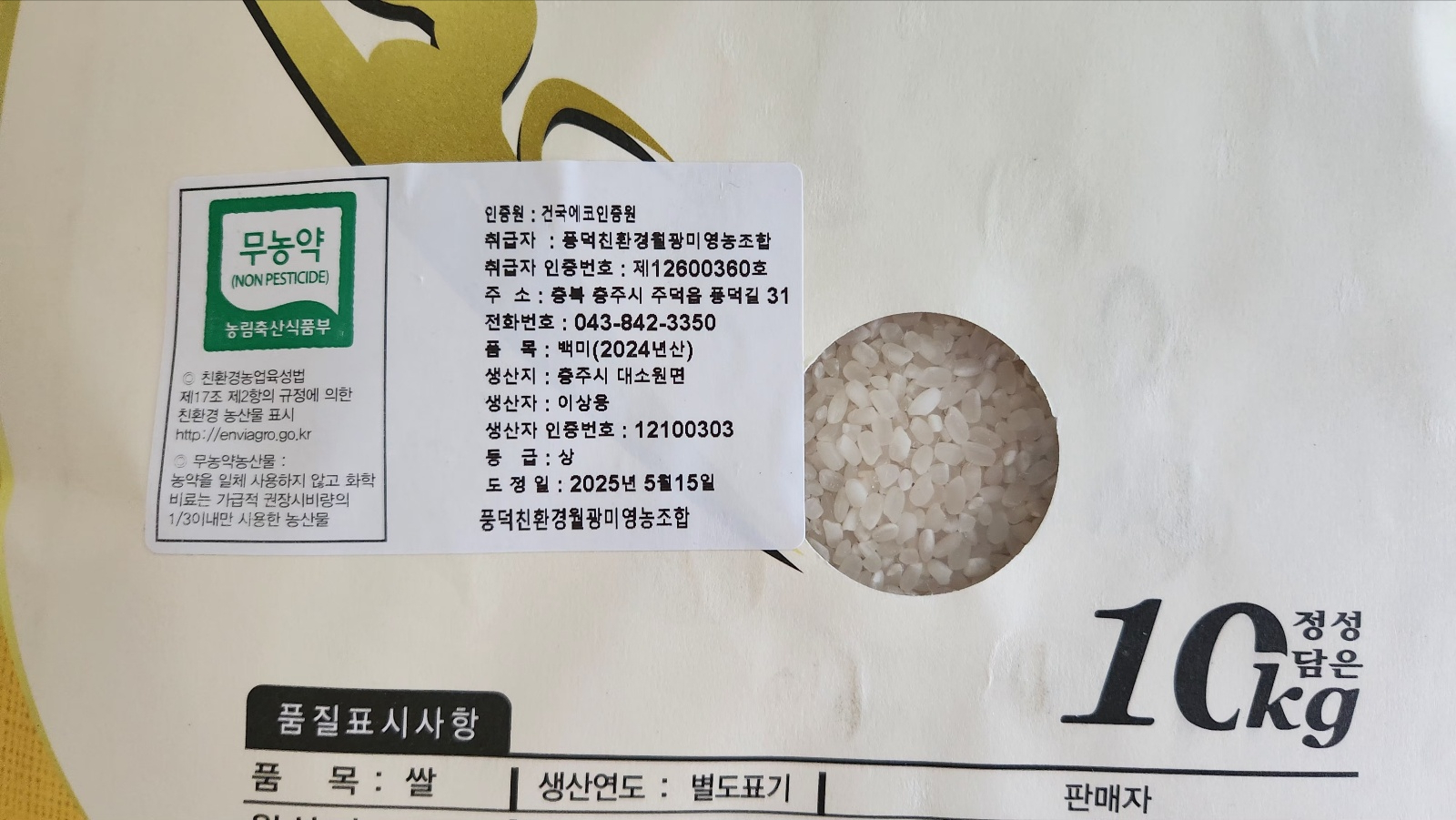 KakaoTalk_20250520_130858404_02