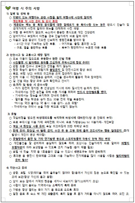 해외3