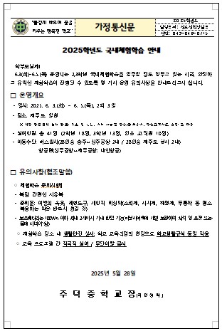 제주1