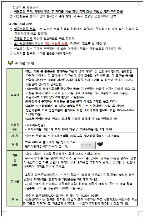 해외4