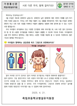 KakaoTalk_20250421_134208378.jpg