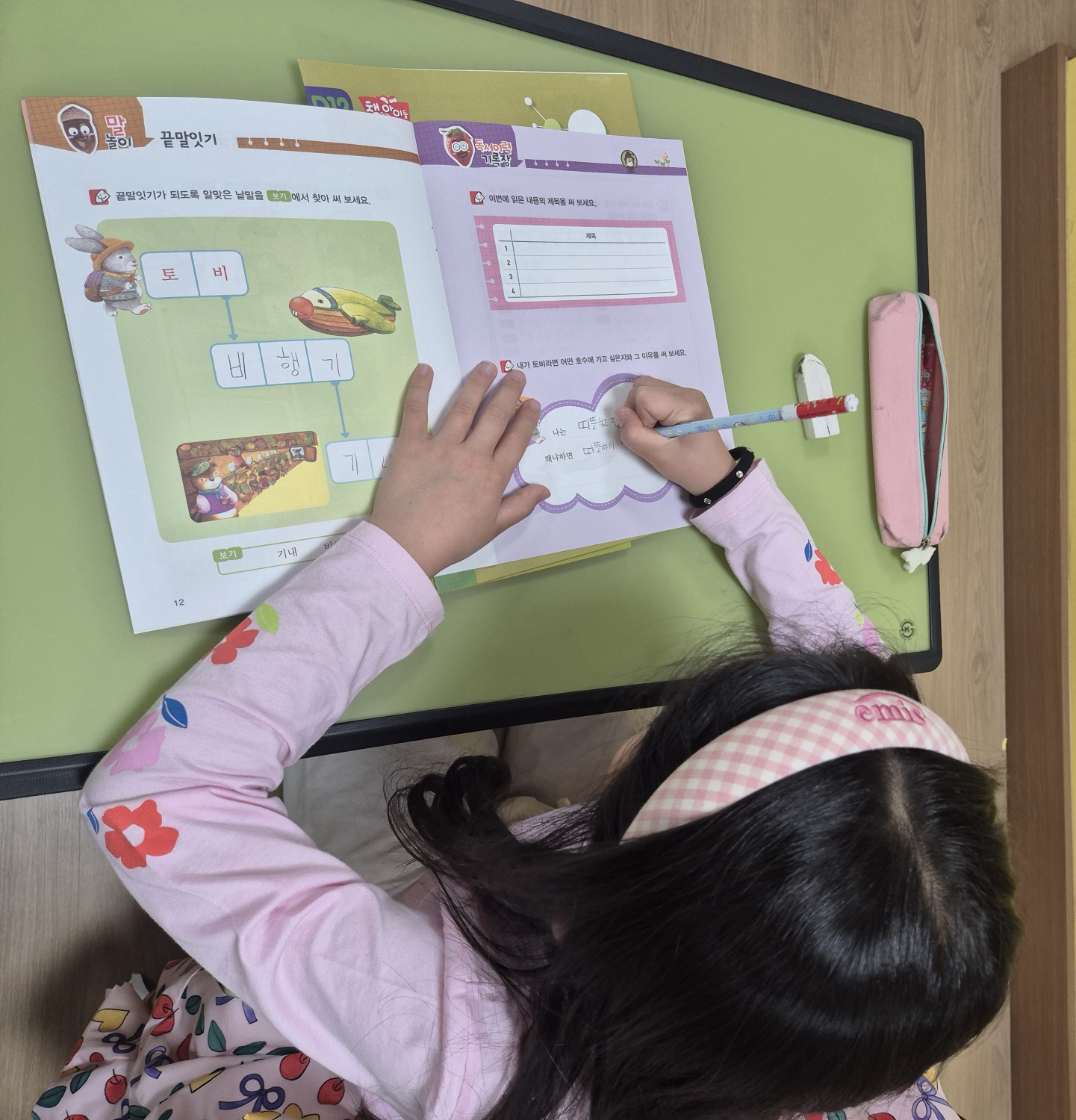 KakaoTalk_20250527_154503432_08