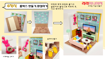 KakaoTalk_20250529_115251174_02.png