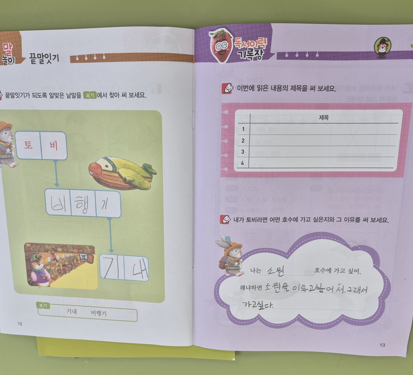 KakaoTalk_20250527_154503432_09