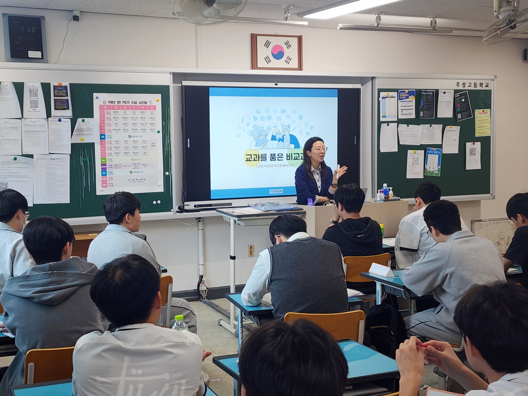 KakaoTalk_20250520_102328709