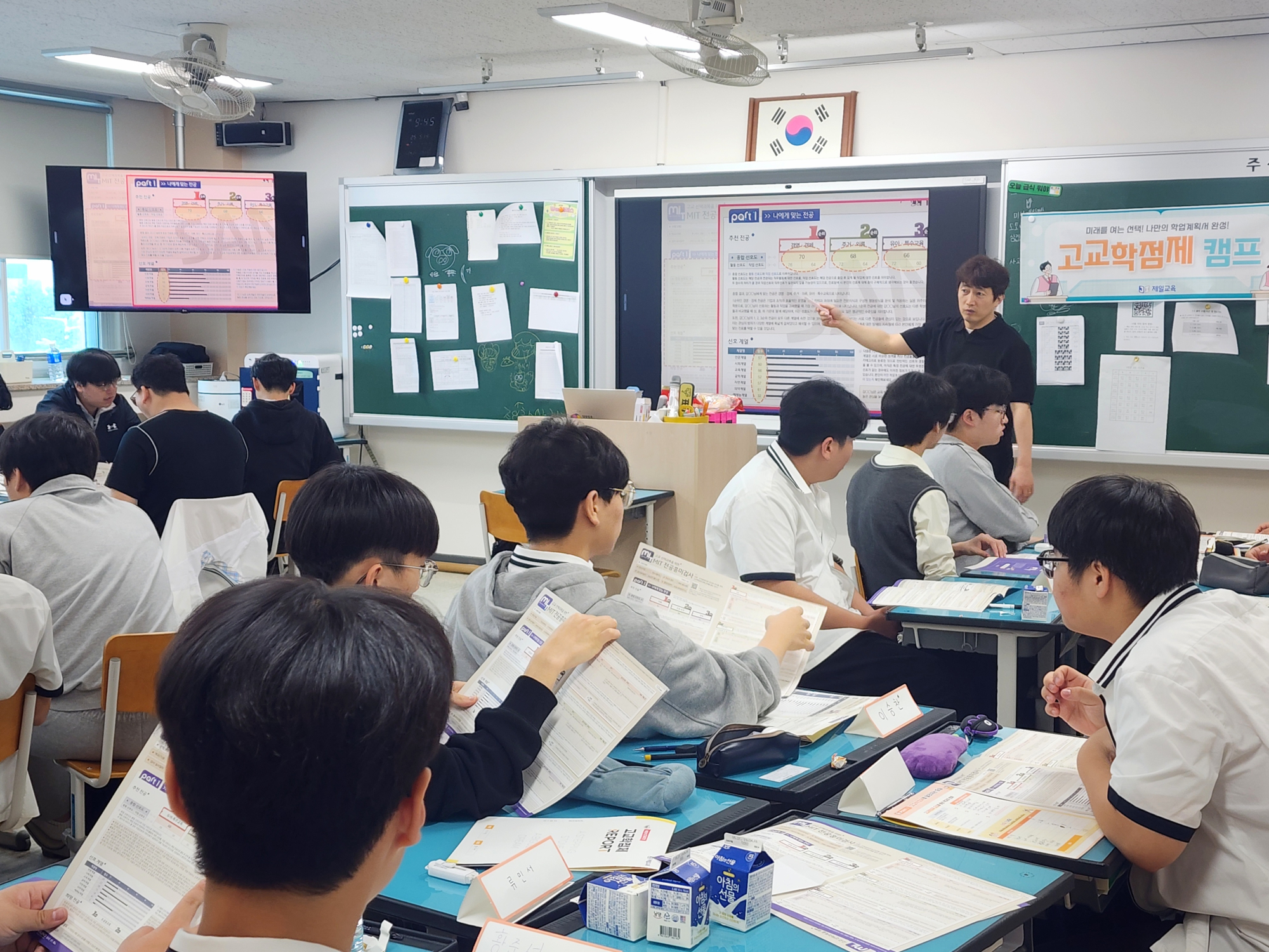 KakaoTalk_20250520_102328709_03