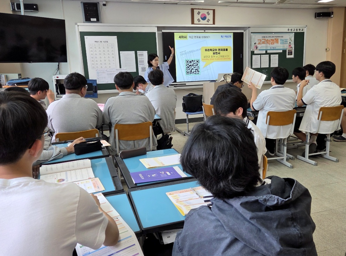 KakaoTalk_20250520_102328709_01