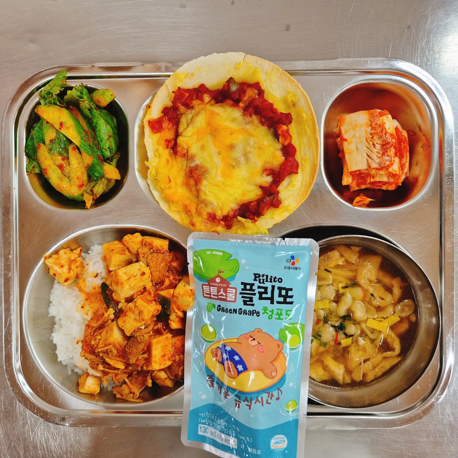 5.8.석식.jpg