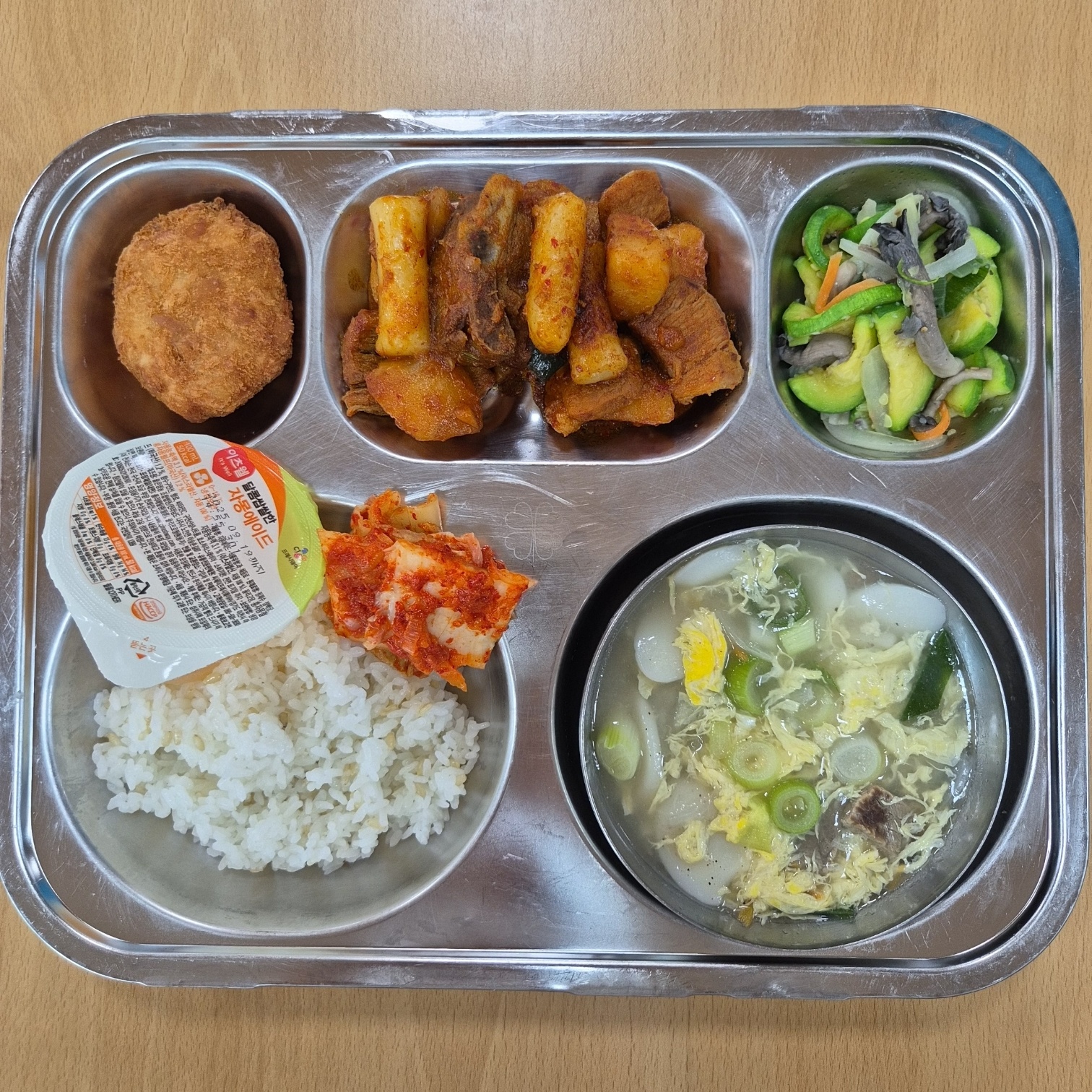 5.21.석식.jpg