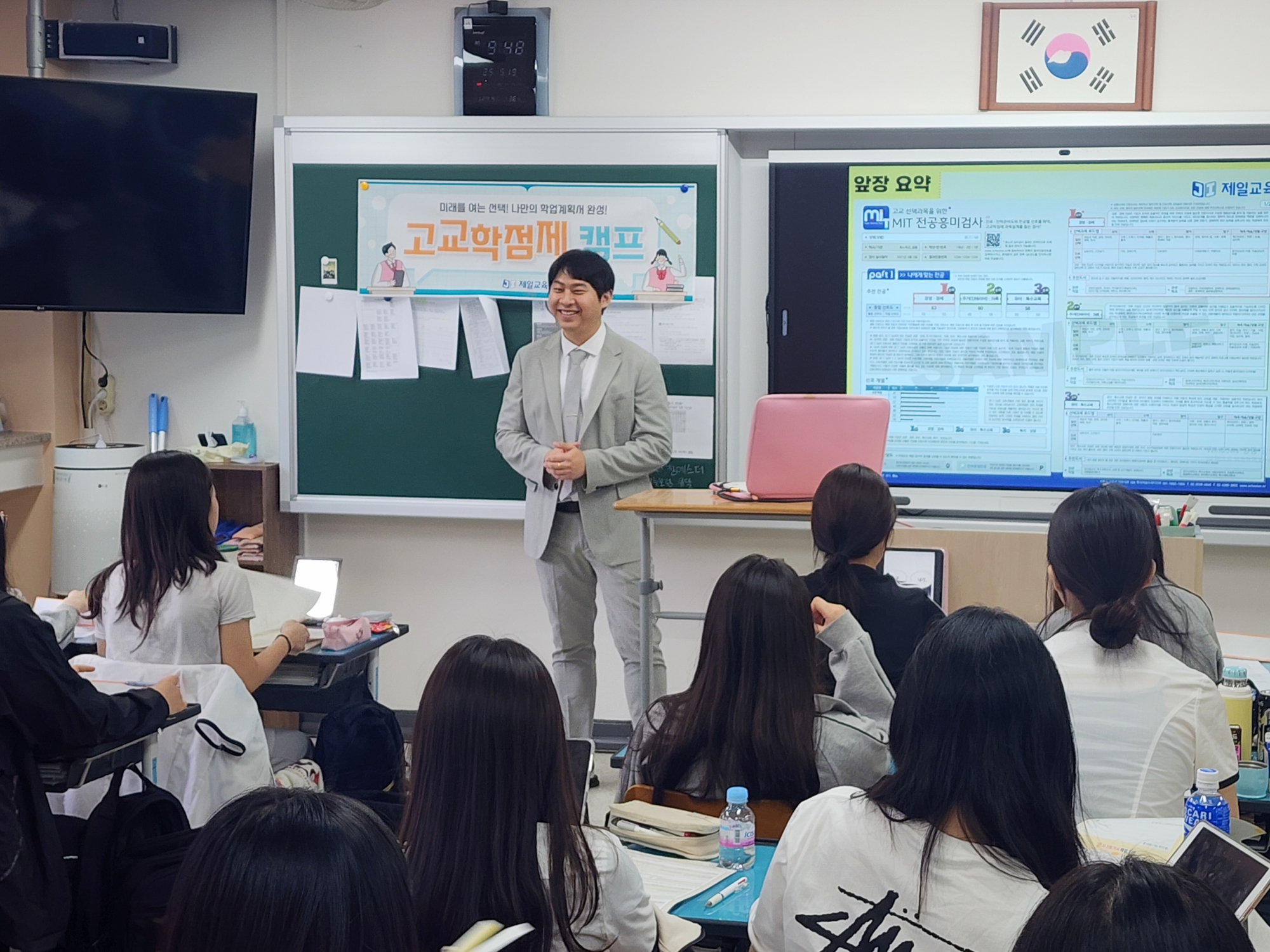 KakaoTalk_20250520_102328709_04