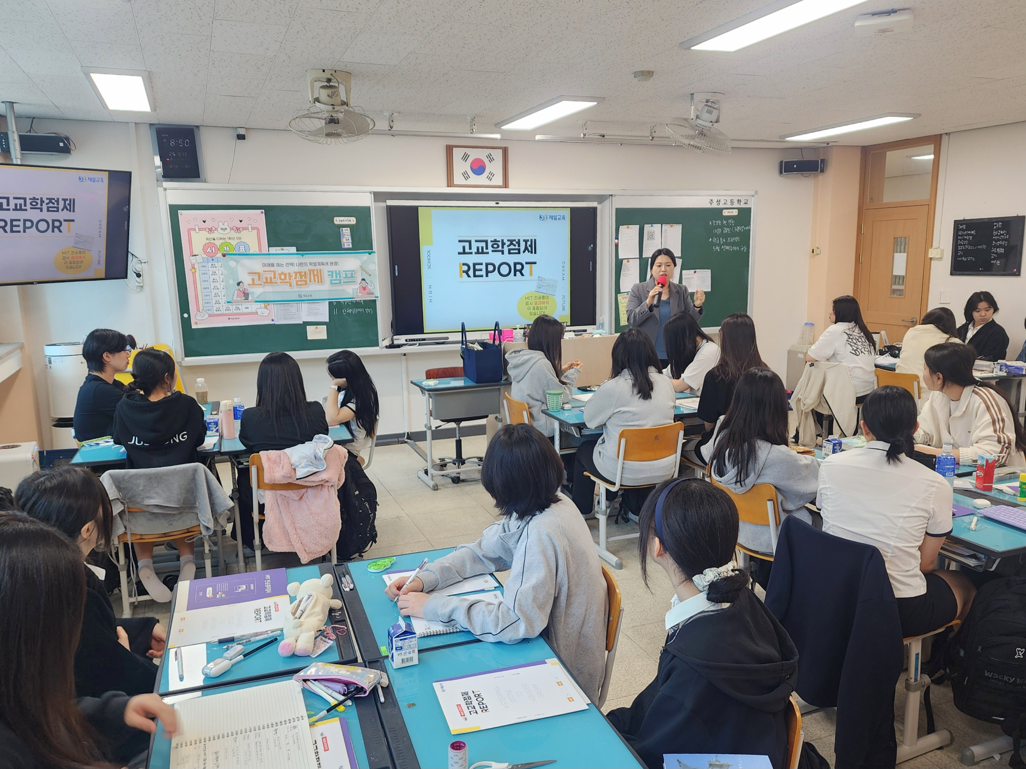 KakaoTalk_20250520_102328709_02