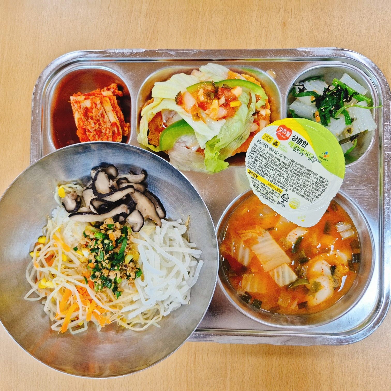 5.27.석식.jpg
