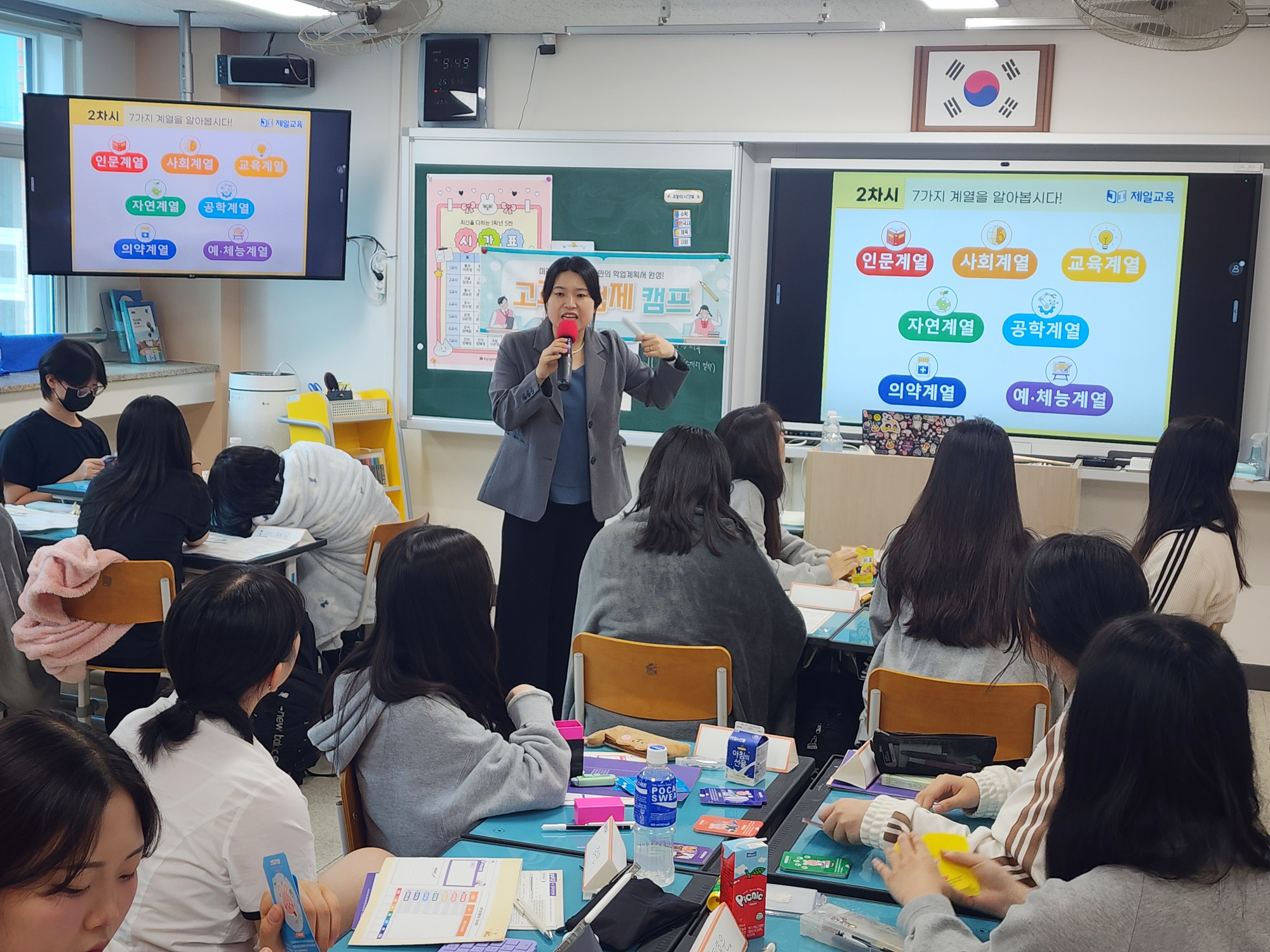 KakaoTalk_20250520_102328709_05