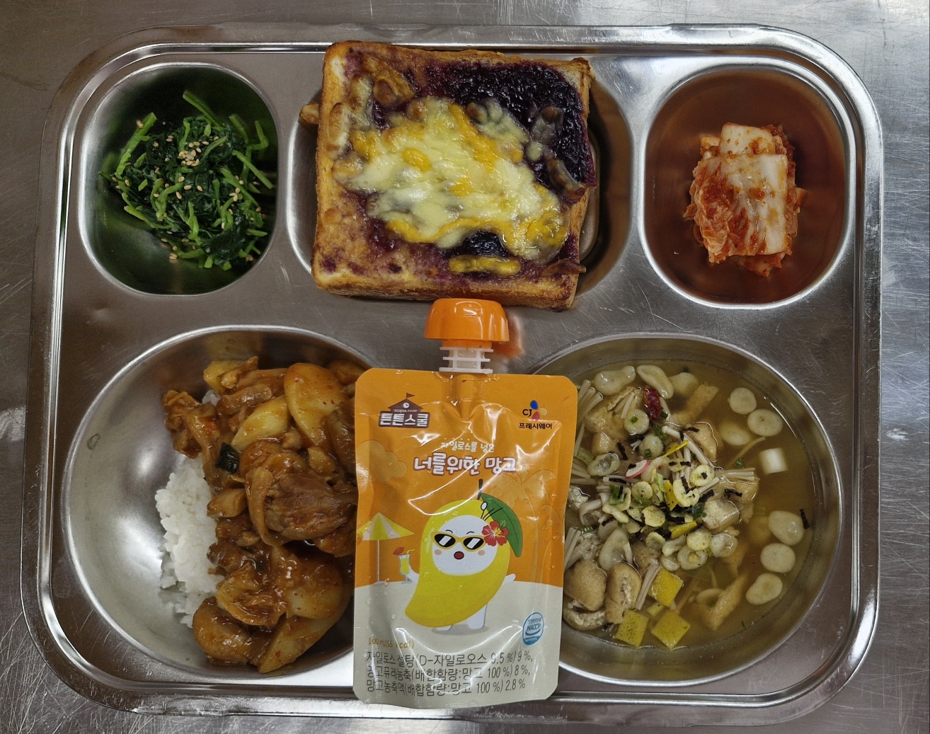 5.29.석식.jpg