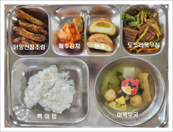 중식 식단 이미지