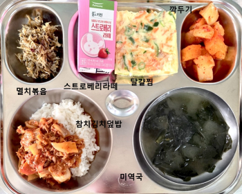 5월 7일 조식.jpg