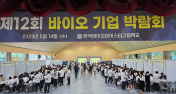 KakaoTalk_20250514_141514757.jpg
