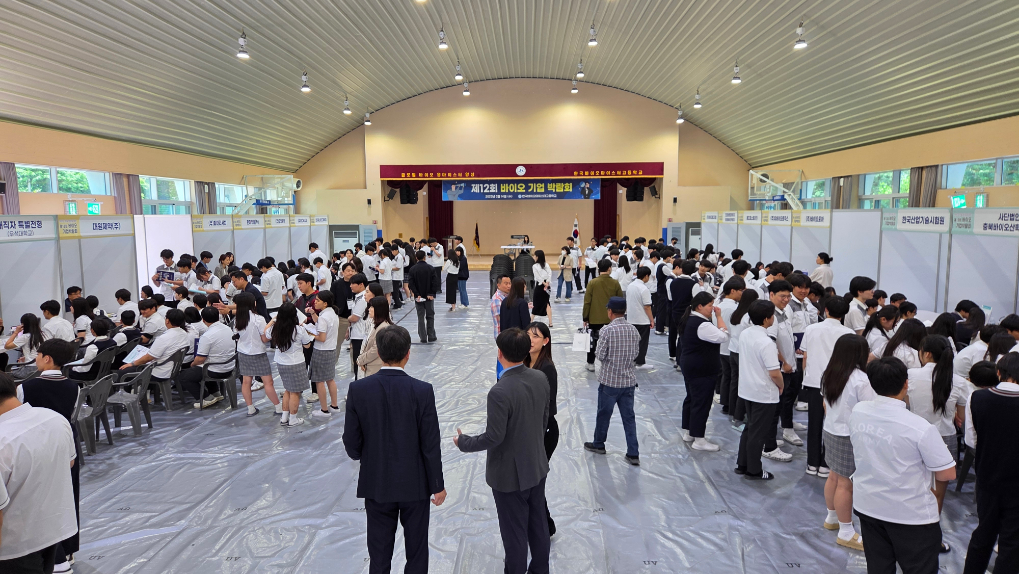 KakaoTalk_20250514_141514757_01