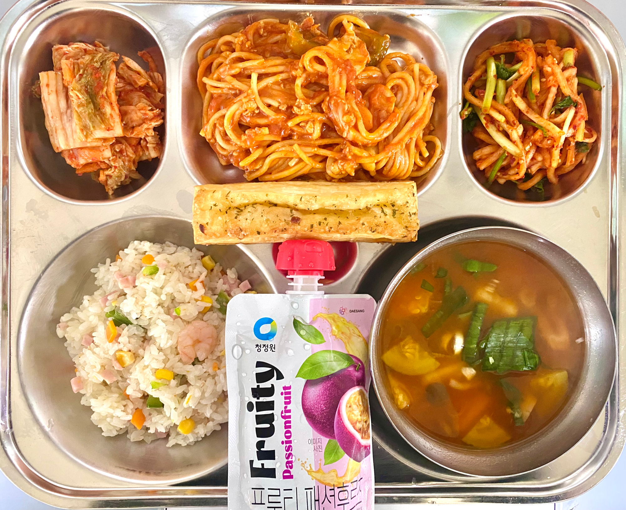 석식