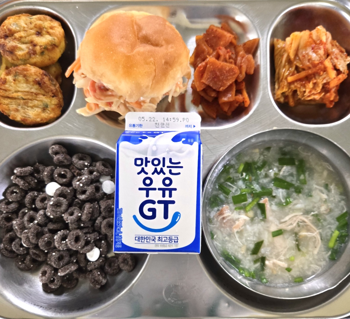 조식
