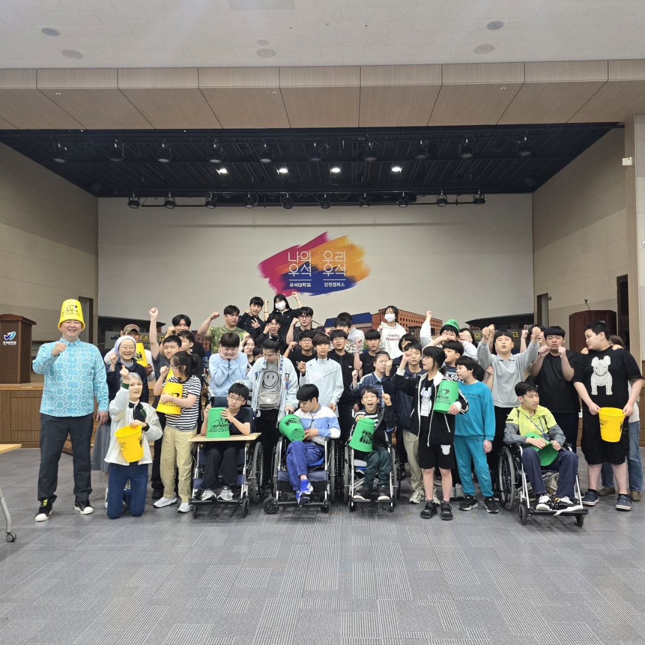 2025. 꽃동네학교 중등-2025.1학기 체험학습-68973068269