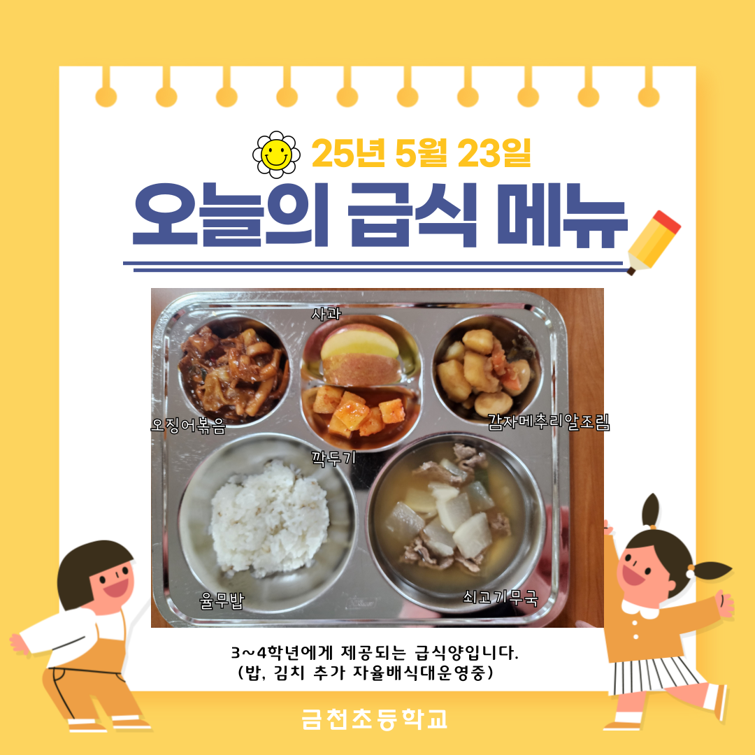 제목을-입력해주세요_-002 - 2025-05-26T115959.733.png