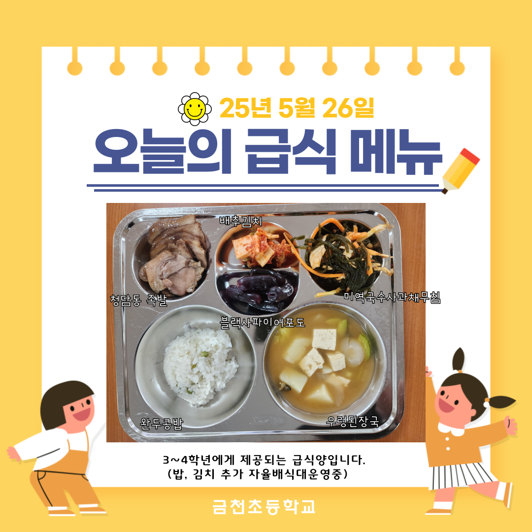 제목을-입력해주세요_-002 - 2025-05-26T115850.249.png