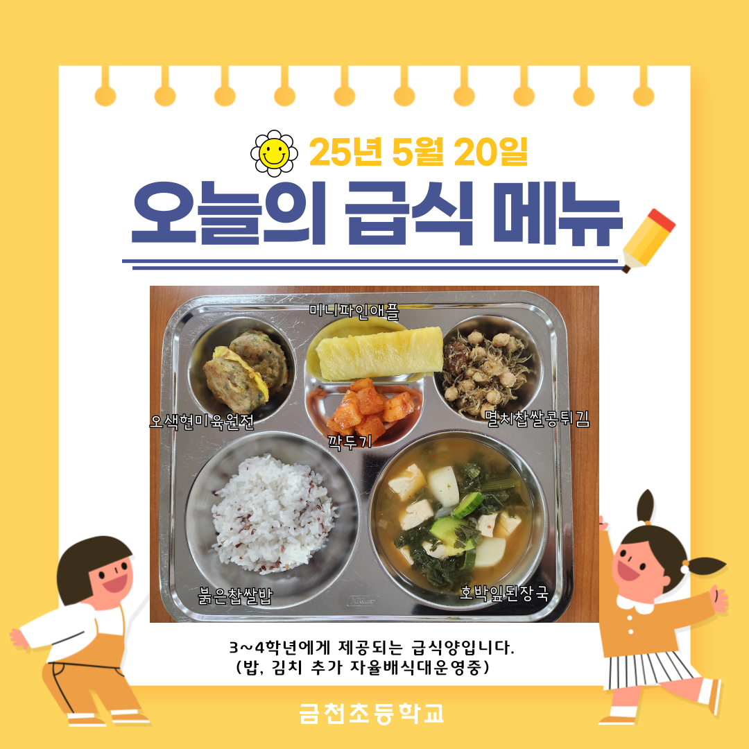 제목을-입력해주세요_-002 - 2025-05-20T130048.348.png