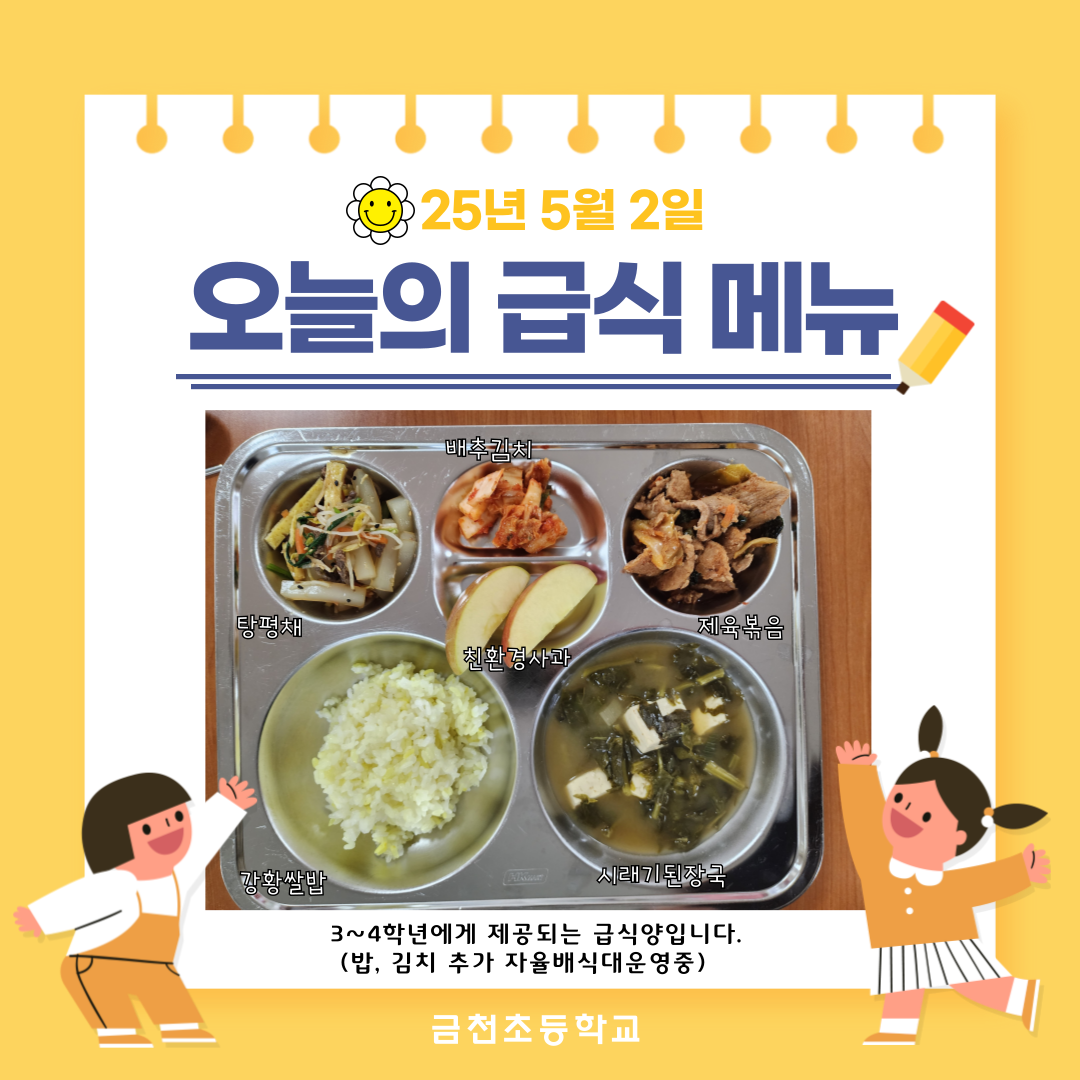 제목을-입력해주세요_-002 - 2025-05-02T110345.933.png