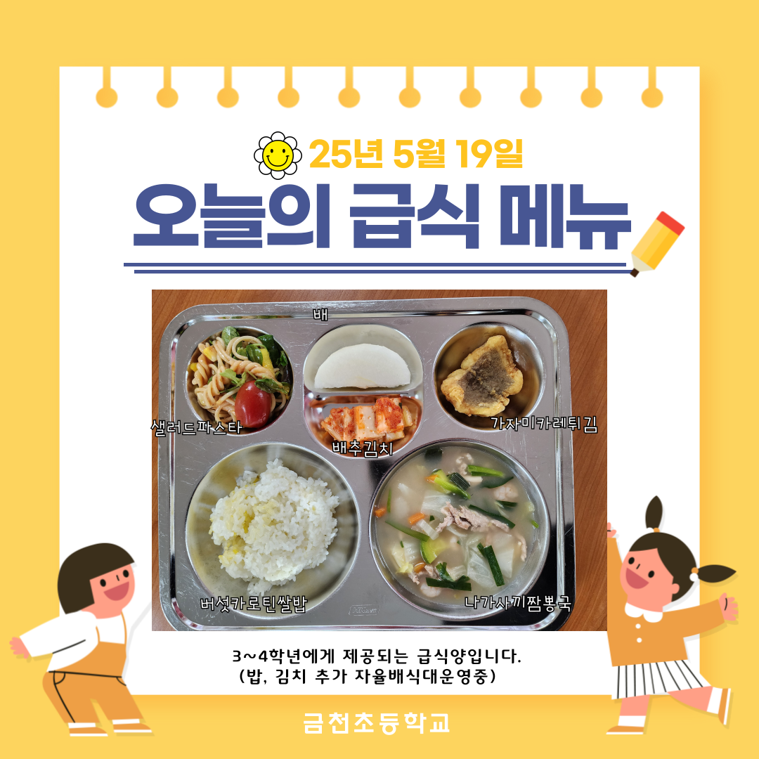제목을-입력해주세요_-002 - 2025-05-20T125950.653.png