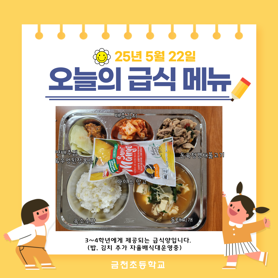 제목을-입력해주세요_-002 - 2025-05-22T110628.360.png