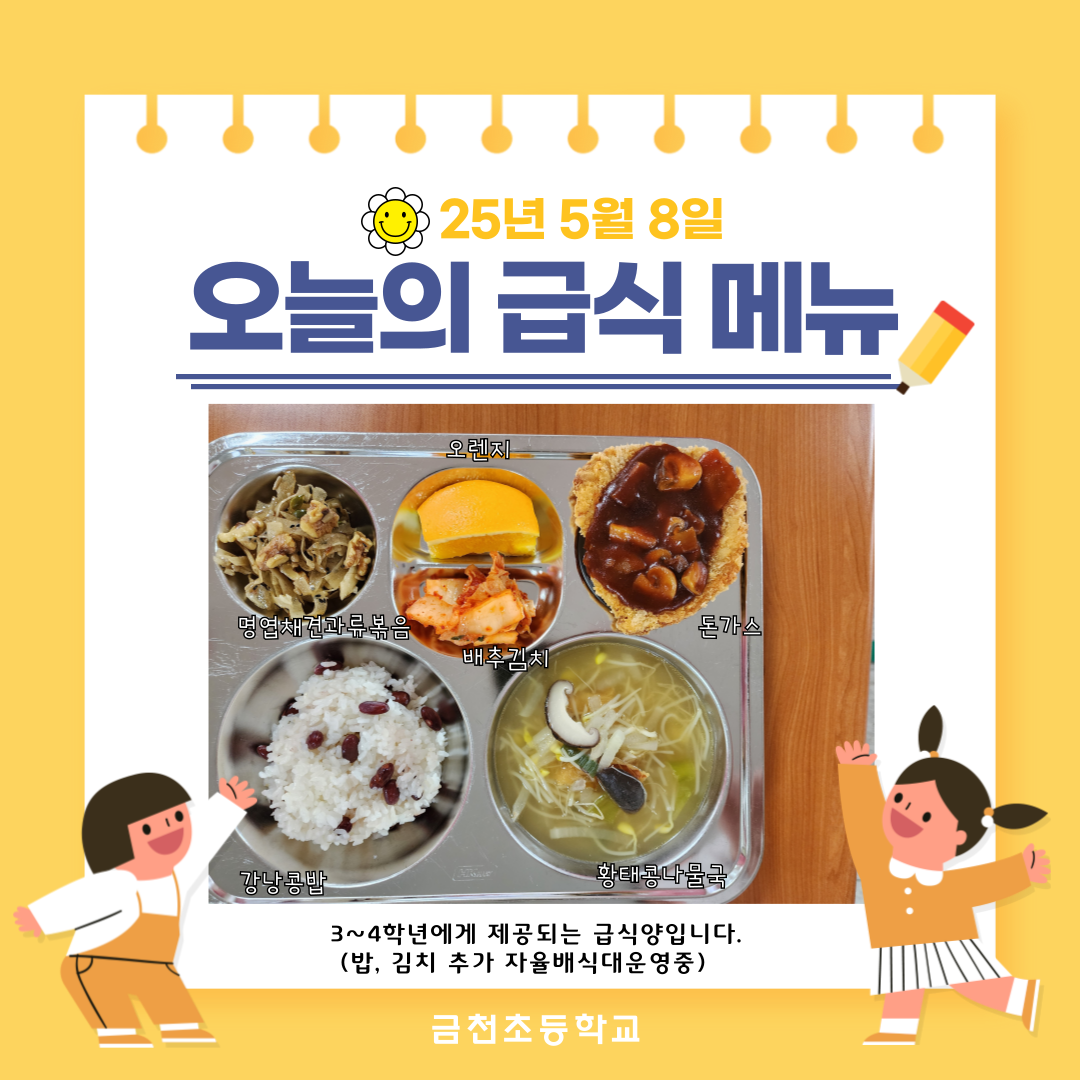 제목을-입력해주세요_-002 - 2025-05-08T114720.402.png