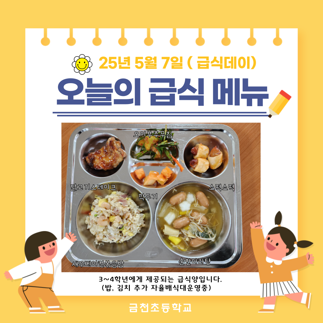 제목을-입력해주세요_-002 - 2025-05-08T114559.746.png