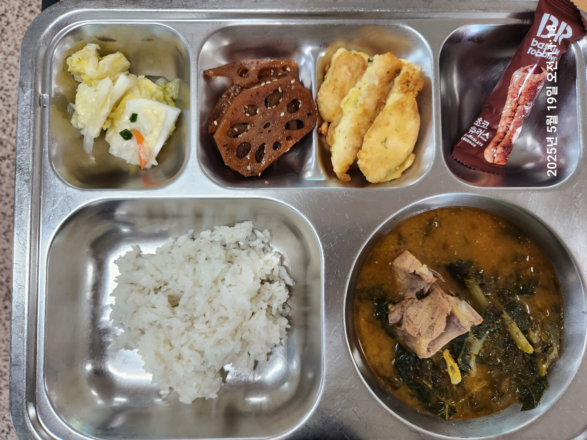 중식 식단 이미지