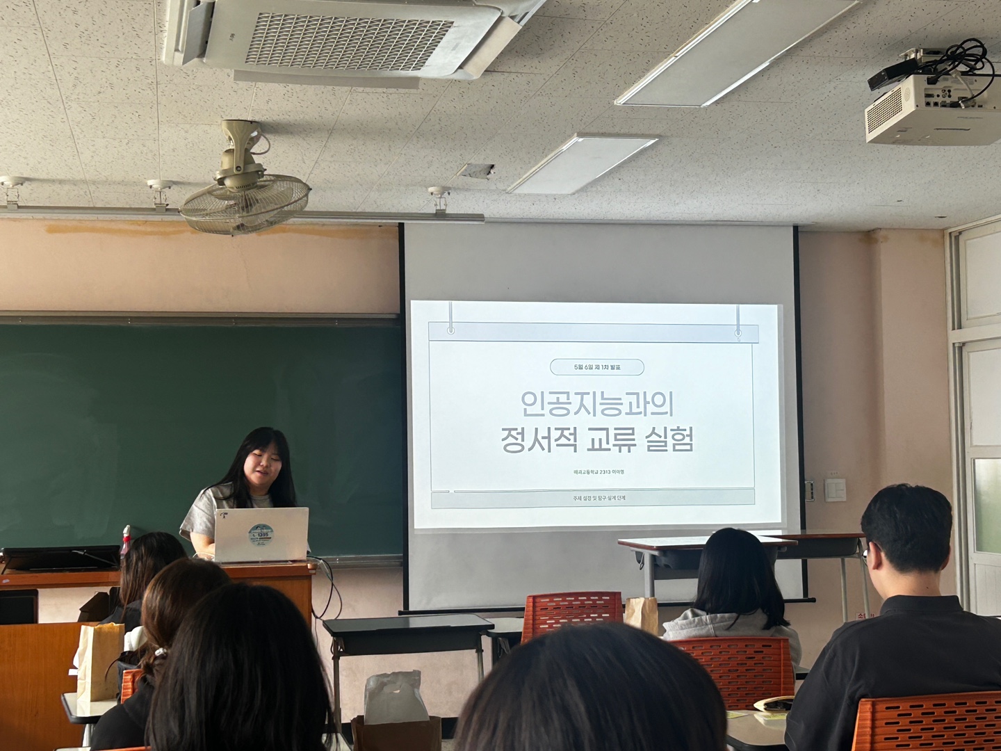 KakaoTalk_20250507_192028964