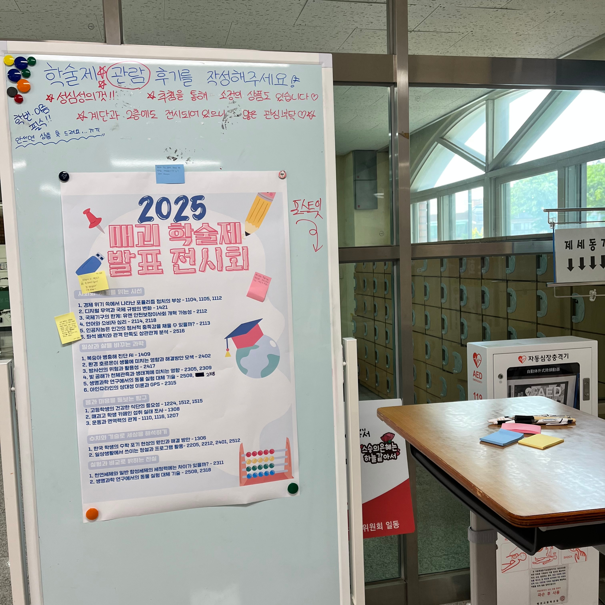 KakaoTalk_20250526_110255372_03