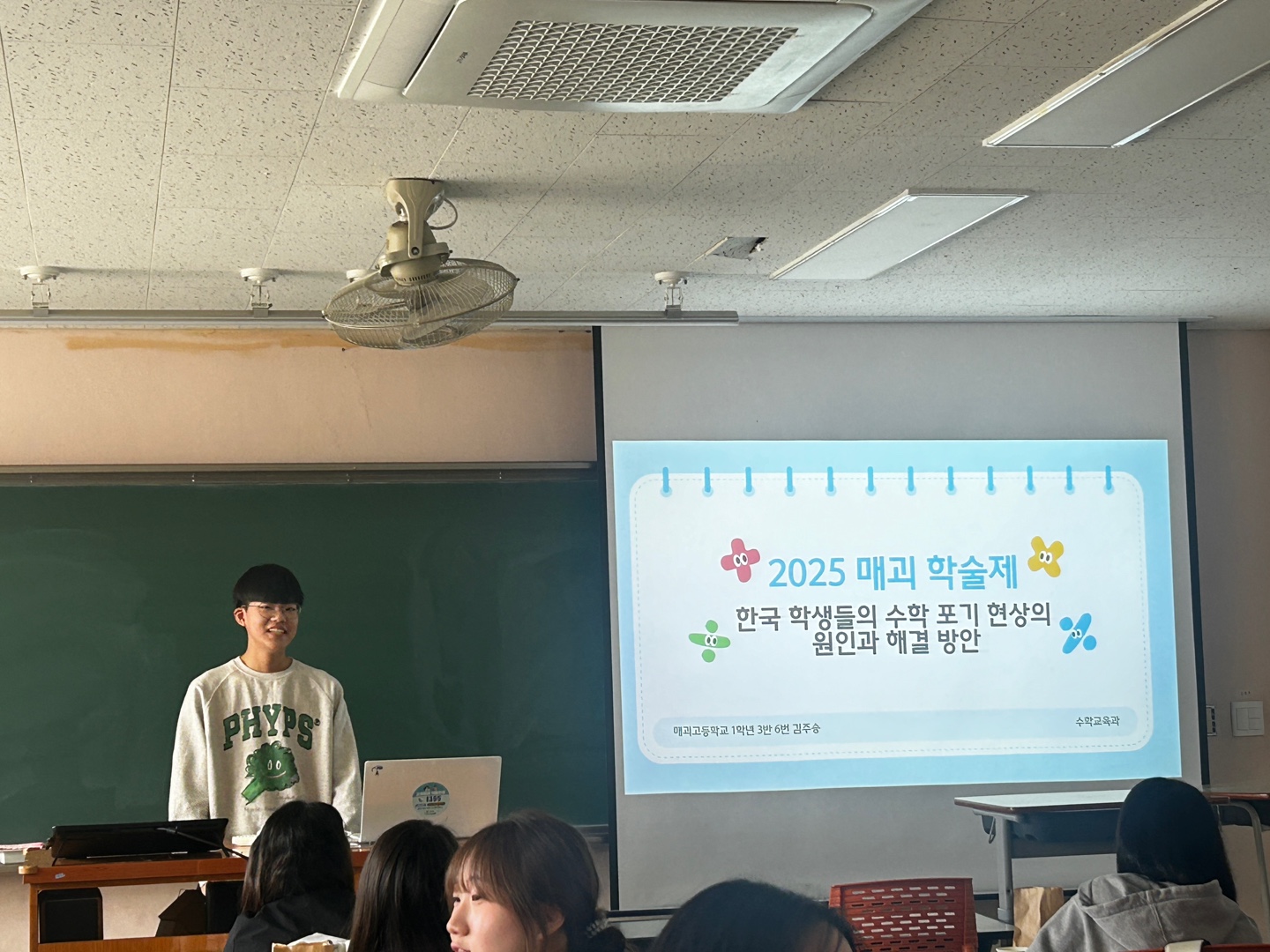 KakaoTalk_20250507_192028964_12