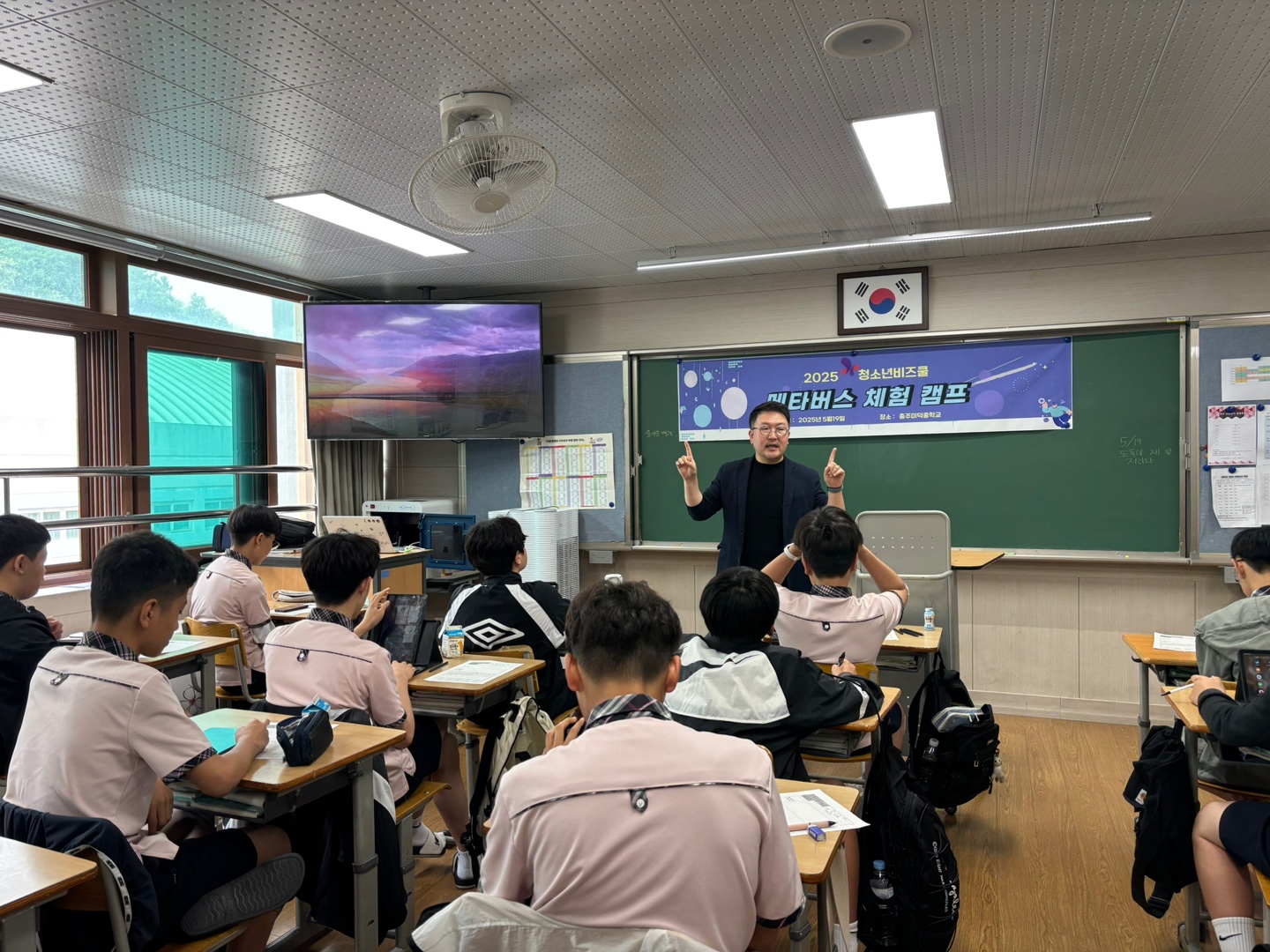 KakaoTalk_20250521_162047894_02